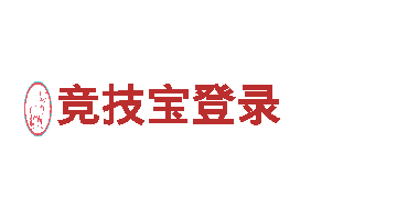 专业亚博平台官网下载钢铁制造厂家，品质保证